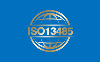 ISO13485医疗器械 质量管理体系