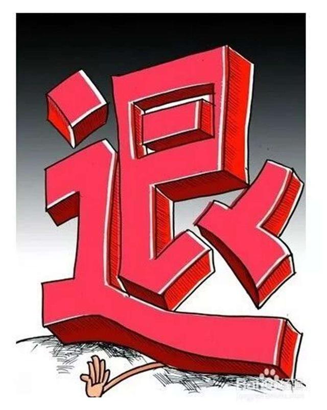 https://pics4.baidu.com/feed/a9d3fd1f4134970aff9794df3fce5acea6865d61.jpeg?token=d85fd796e1ead348421fc073b378f37d