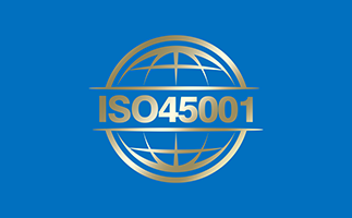 ISO45001 职业健康安全管理体系