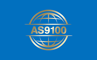 AS9100航空航天质量管理体系
